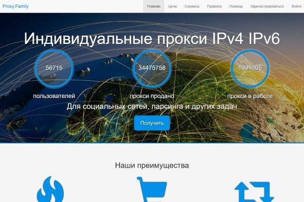 Proxy.Family — интерфейс сервиса
