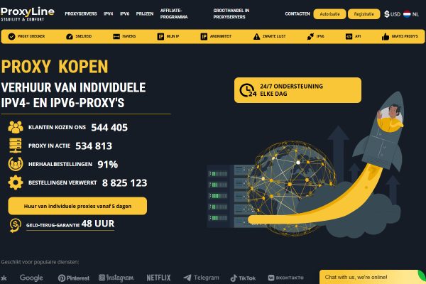 ProxyLine — интерфейс сервиса